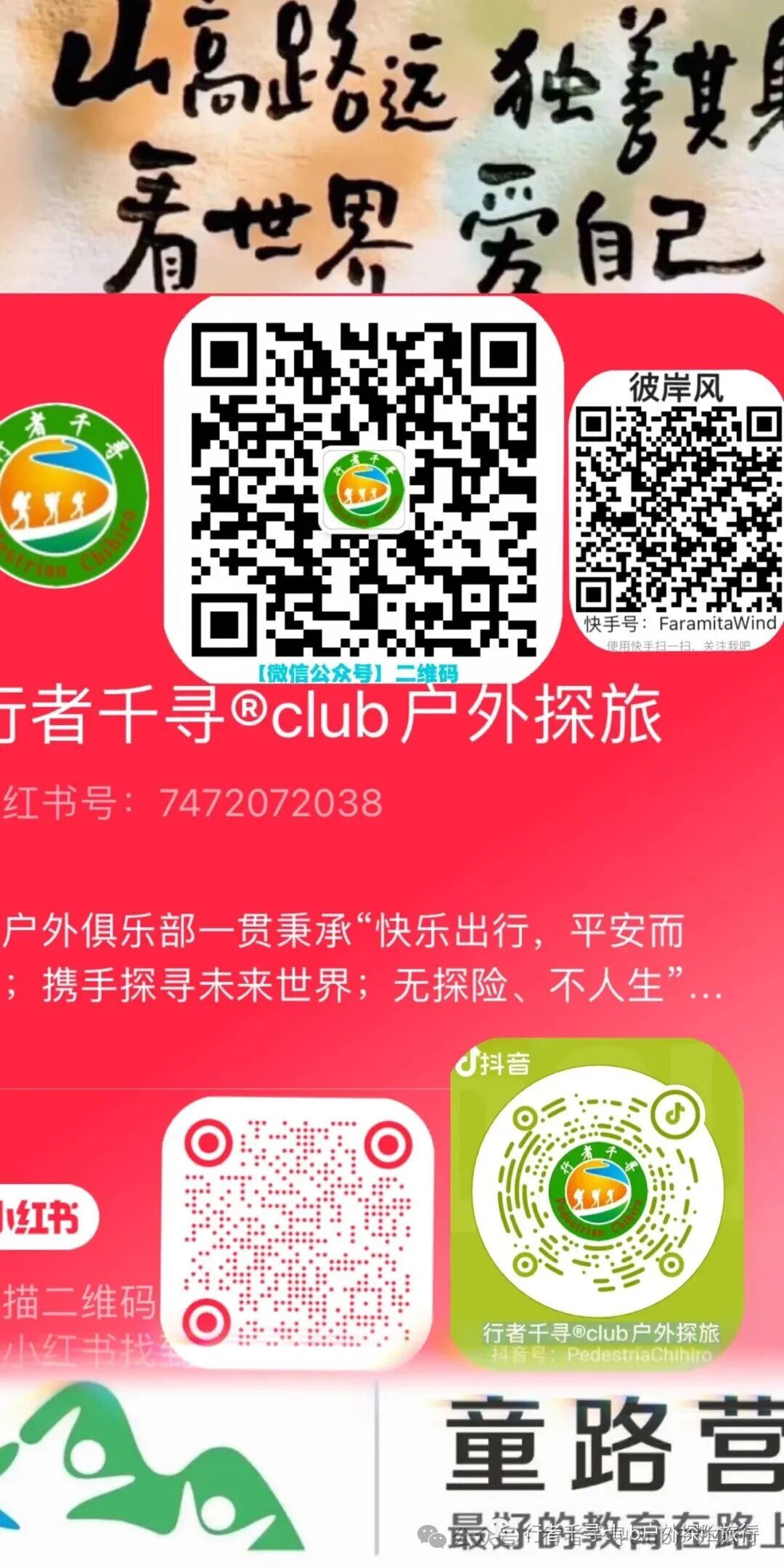文章附图
