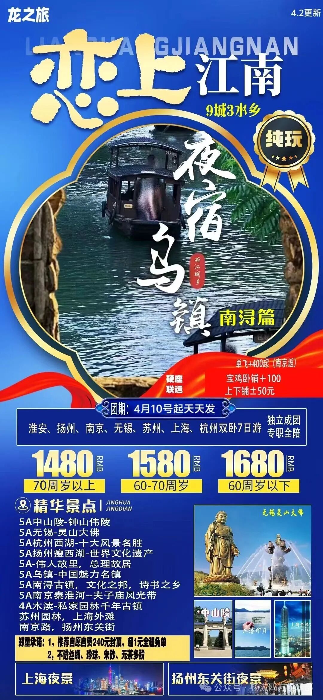 文章附图