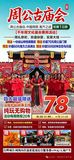 文章附图