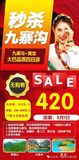 文章附图
